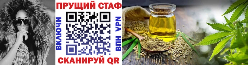 Где можно купить наркотики Жуковка СК  МЕФ  Гашиш  Метадон  Конопля 