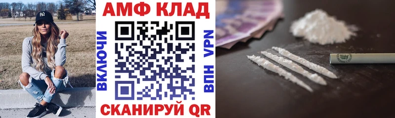 Амфетамин 97%  Жуковка 