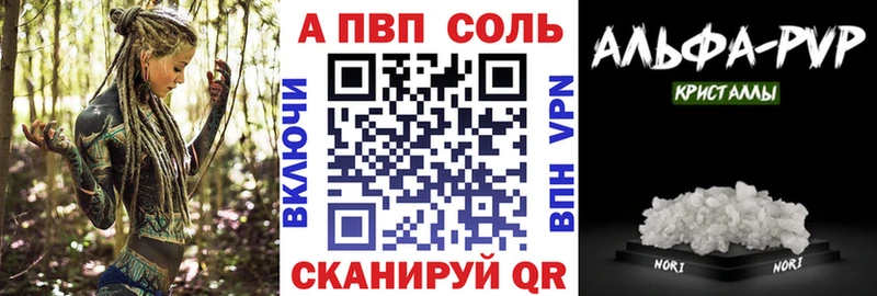 нарко площадка как зайти  кракен рабочий сайт  Жуковка  A PVP СК 