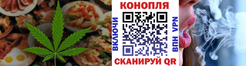 даркнет состав Жуковка Еда ТГК марихуана наркотики мега ONION