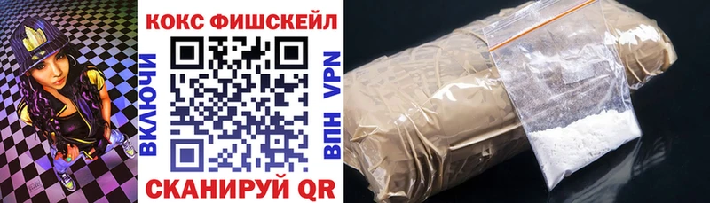 Кокаин 98%  Жуковка 