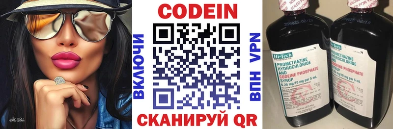 Кодеин Purple Drank  kraken зеркало  Жуковка  как найти закладки 