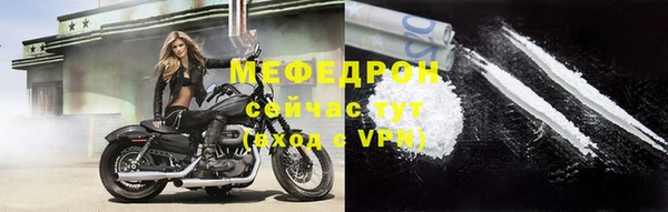 мяу мяу мука Ростов