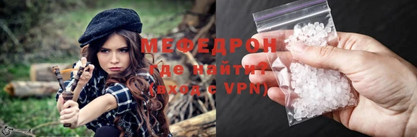 молекула духа Россошь