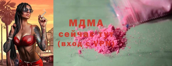 ALPHA PVP Алексеевка