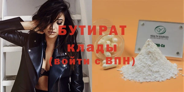 тгк Алексин