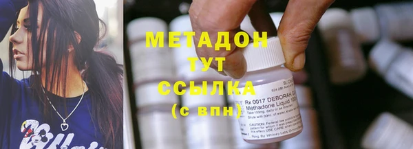 ALPHA PVP Алексеевка