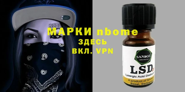 тгк Алексин