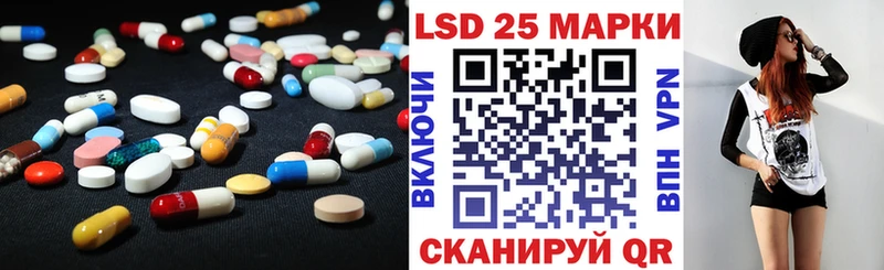 Лсд 25 экстази кислота  хочу   Жуковка 