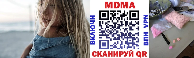MDMA VHQ Жуковка