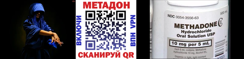 что такое наркотик  Жуковка  Метадон VHQ 