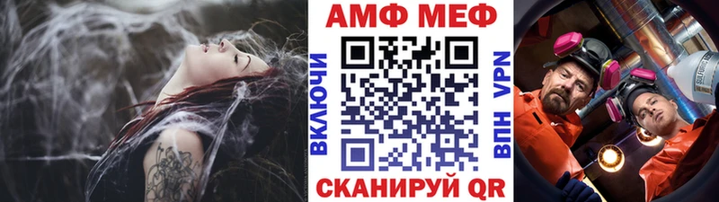 Метамфетамин Methamphetamine  Жуковка 