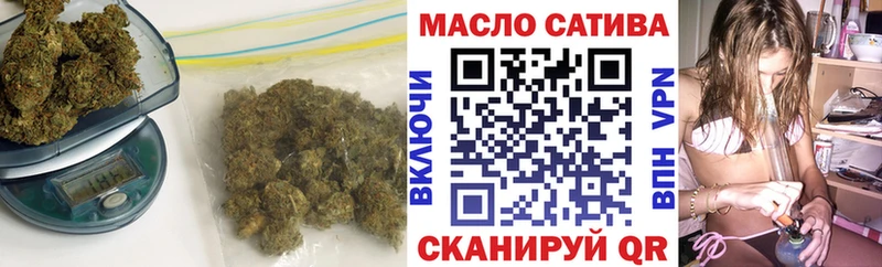 ТГК жижа  наркотики  Жуковка 