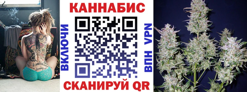 darknet как зайти  наркошоп  Жуковка  Каннабис конопля  ОМГ ОМГ как войти 